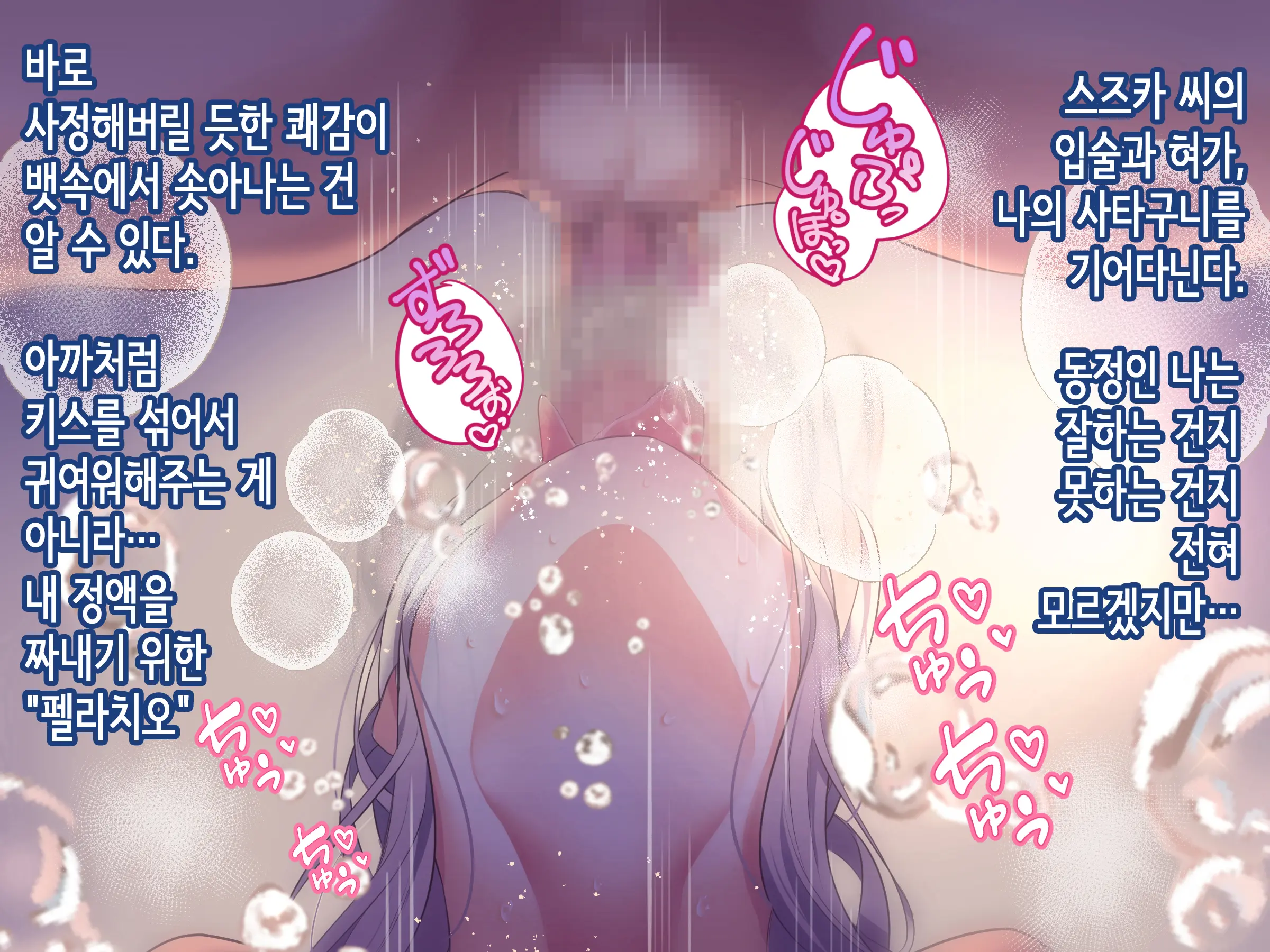 Ore No Suki Na Hito Wa, Shinyuu No Okaa-San ～Bakunyuu Miboujin To Do Sukebe Ichaicha Sekkusu De Shiawase Saikon～ | 내가 좋아하는 사람은, 친구의 엄마 ~폭유 미망인과 개변태 꽁냥꽁냥 섹스로 행복한 재혼~